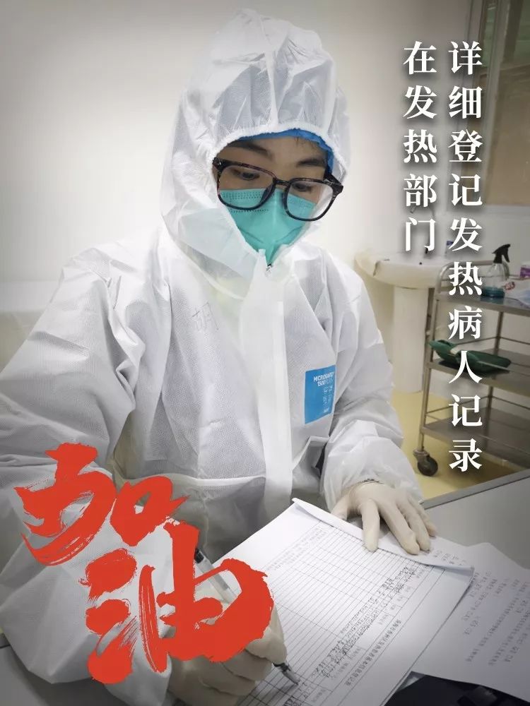 【珠海支援疫情,珠海抗疫专线】-第2张图片