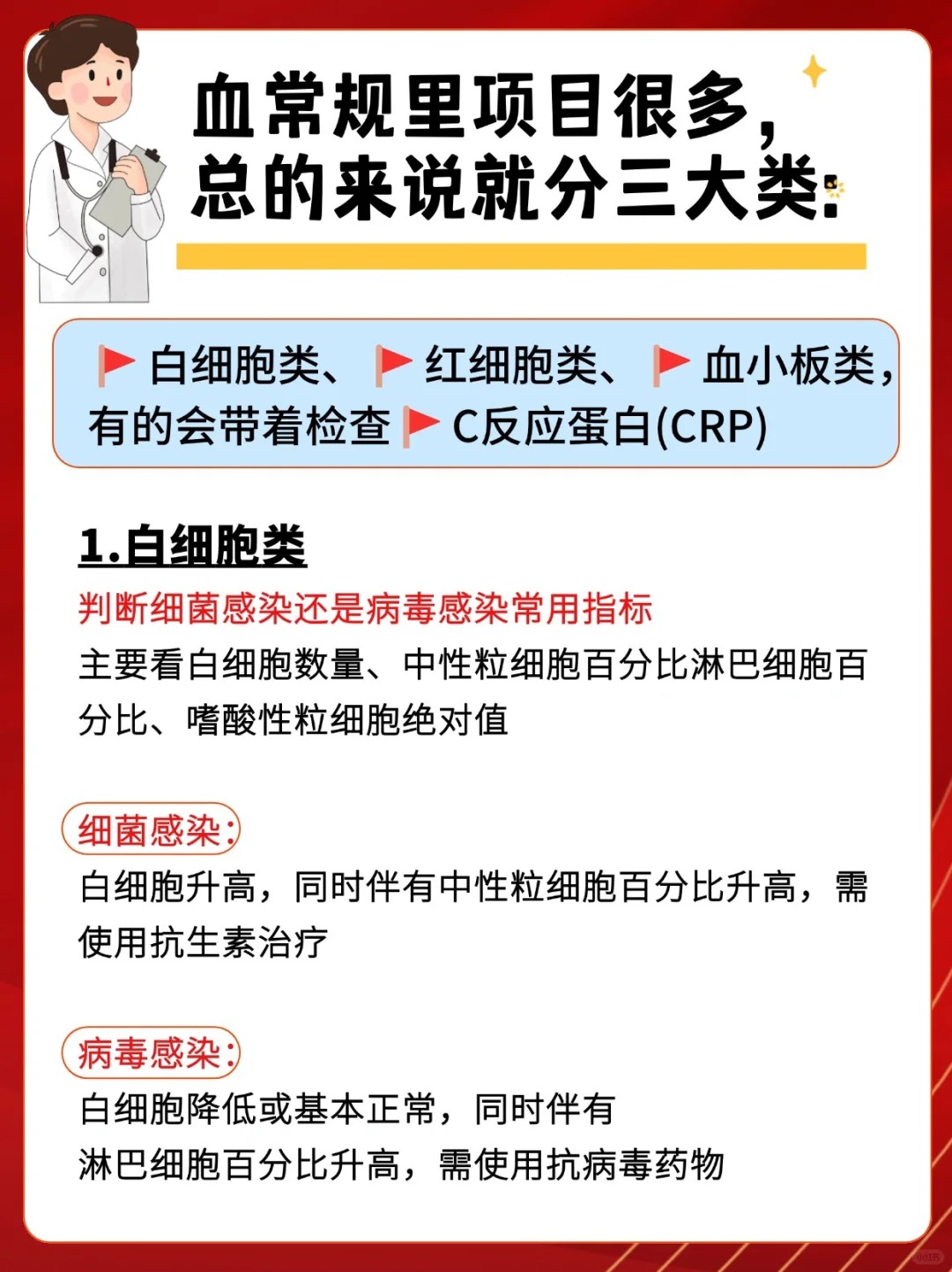 「北京疫情感染原因」〃北京最新疫情是怎么引起的-第1张图片
