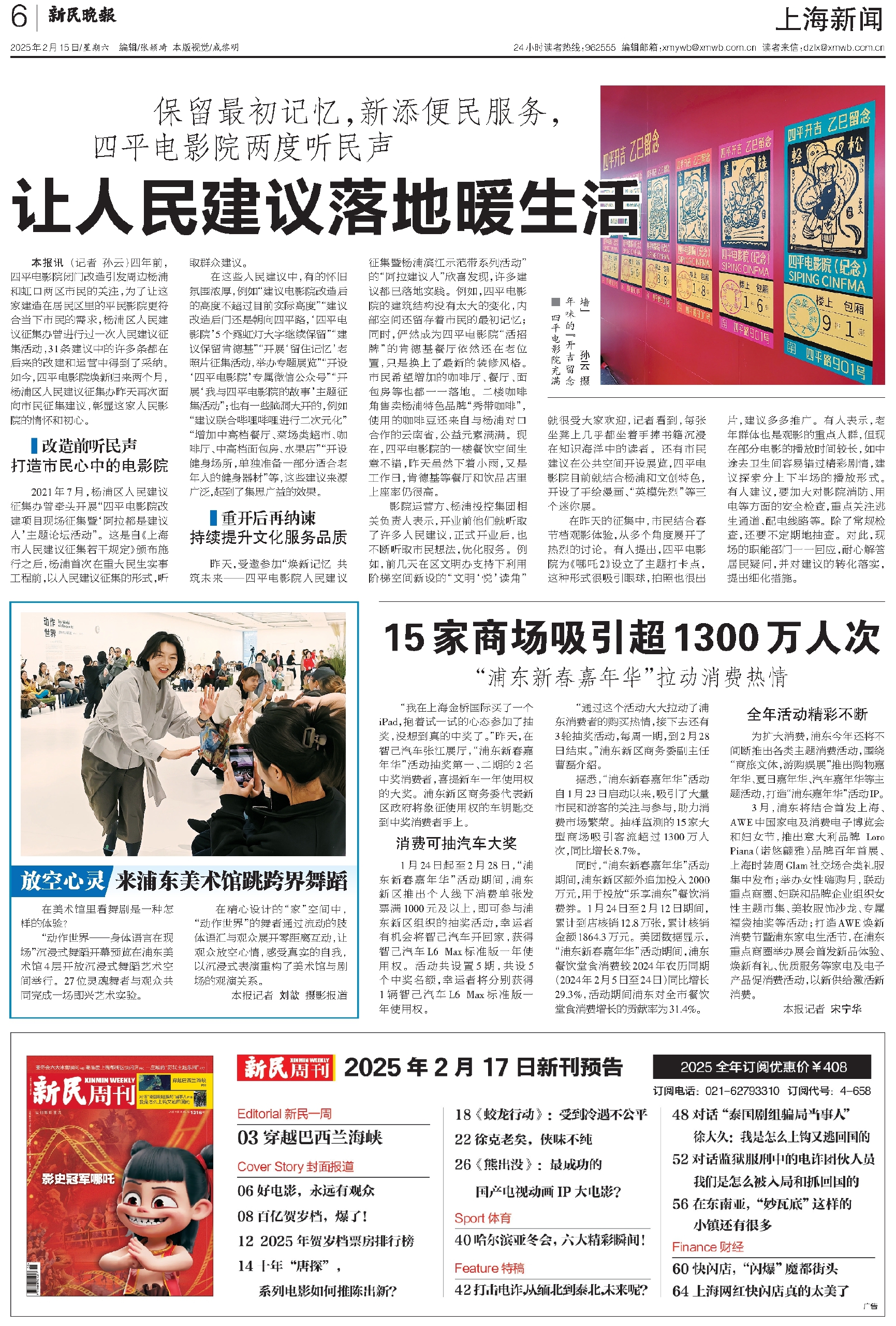 上海回应病例为何越来越多(为什么上海疫情严重)-第2张图片