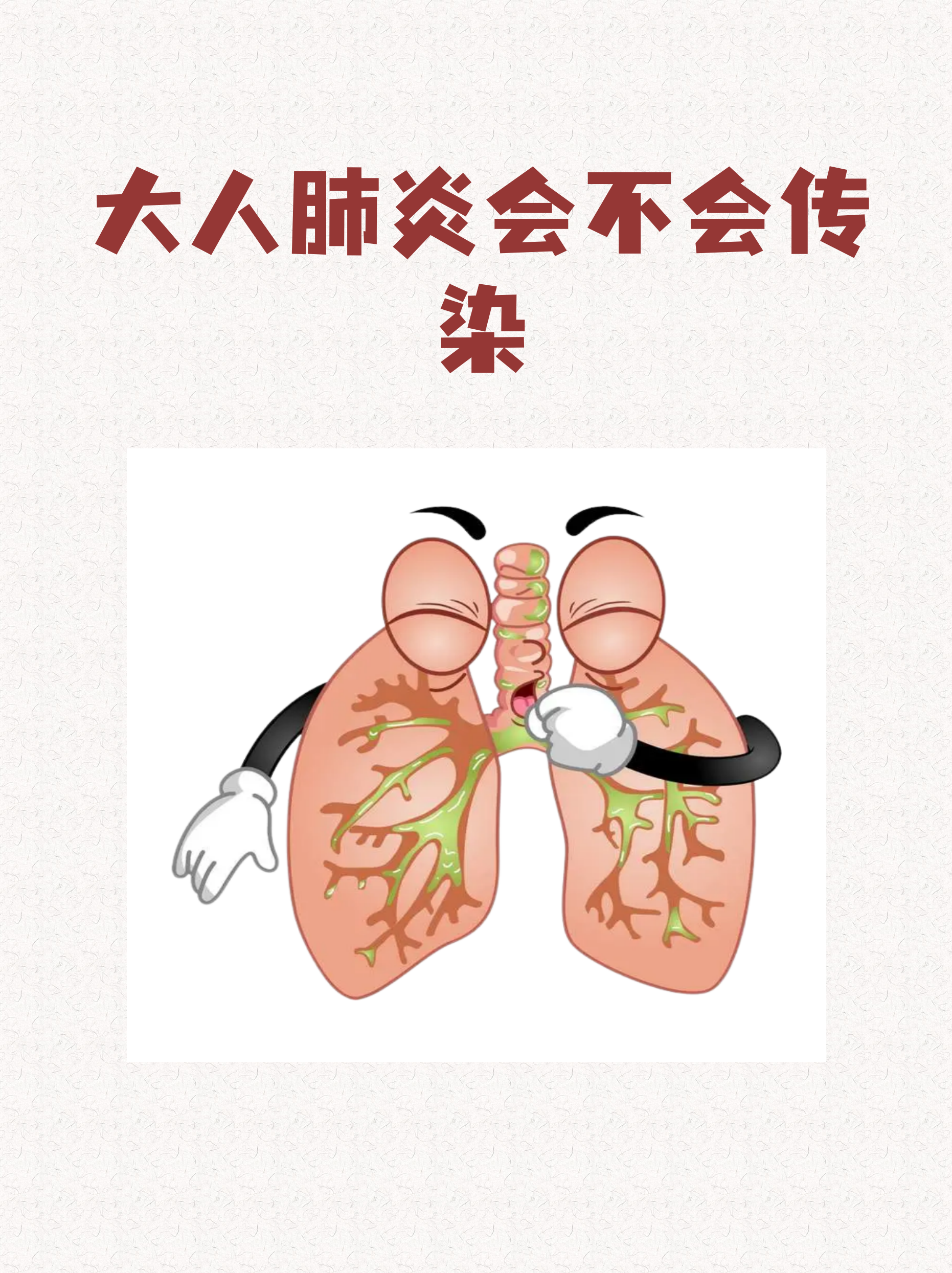 「北京疫情感染原因」〃北京最新疫情是怎么引起的-第2张图片