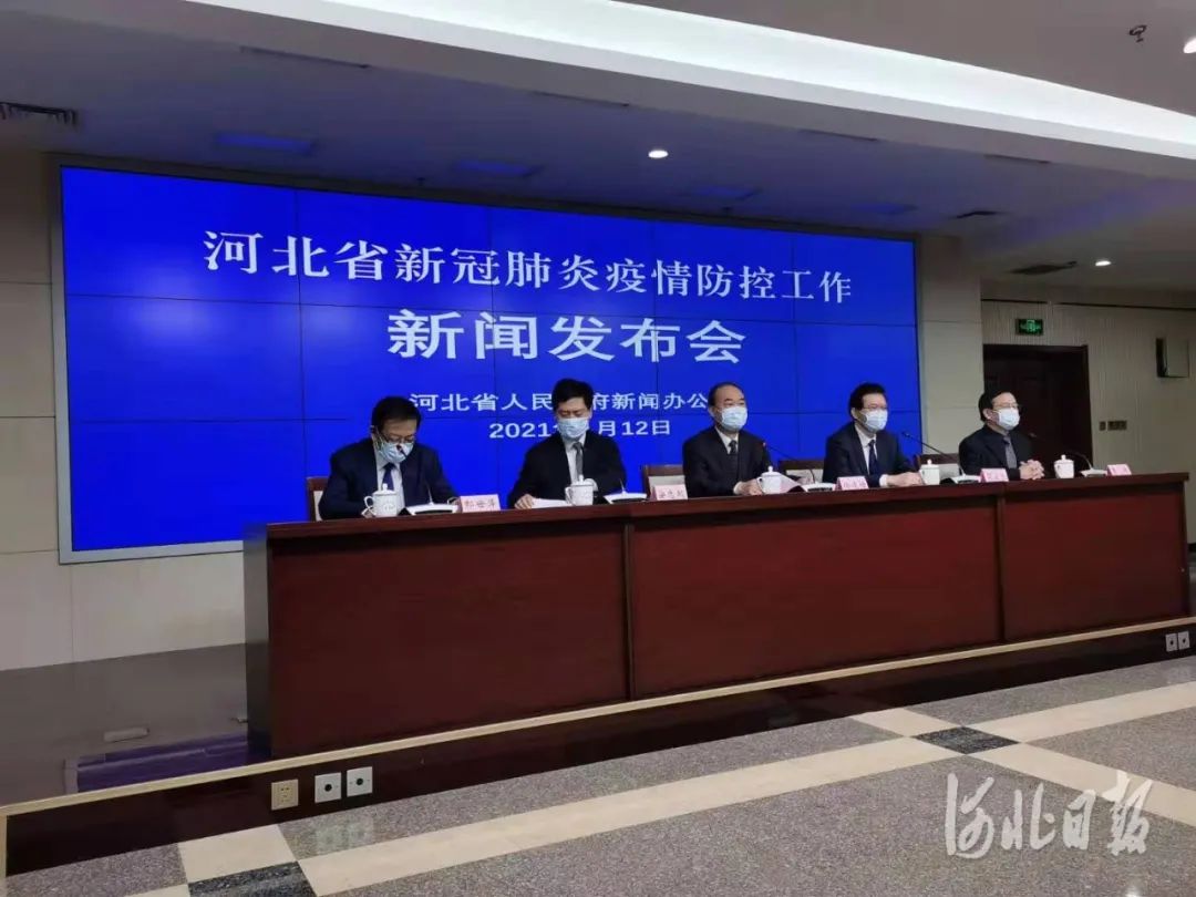 廊坊增本土确诊12例〃廊坊新增-第2张图片