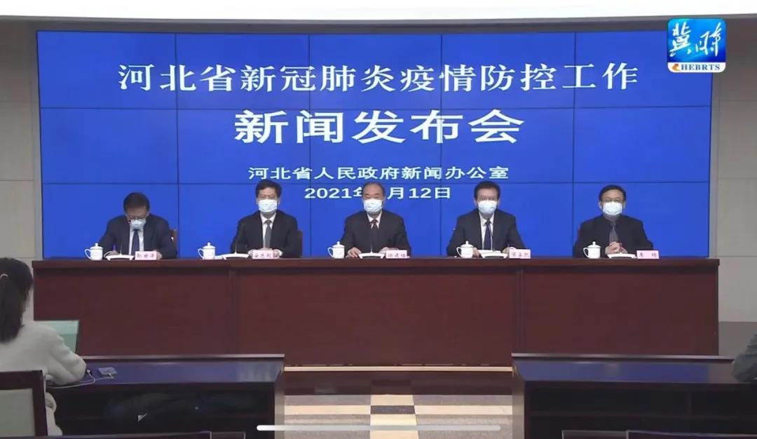 廊坊增本土确诊12例〃廊坊新增