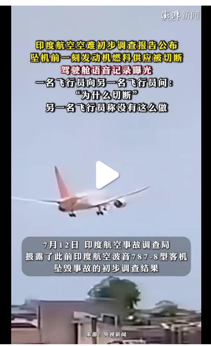 印度政府：下调6月1日至15日运输燃料出口税-第2张图片