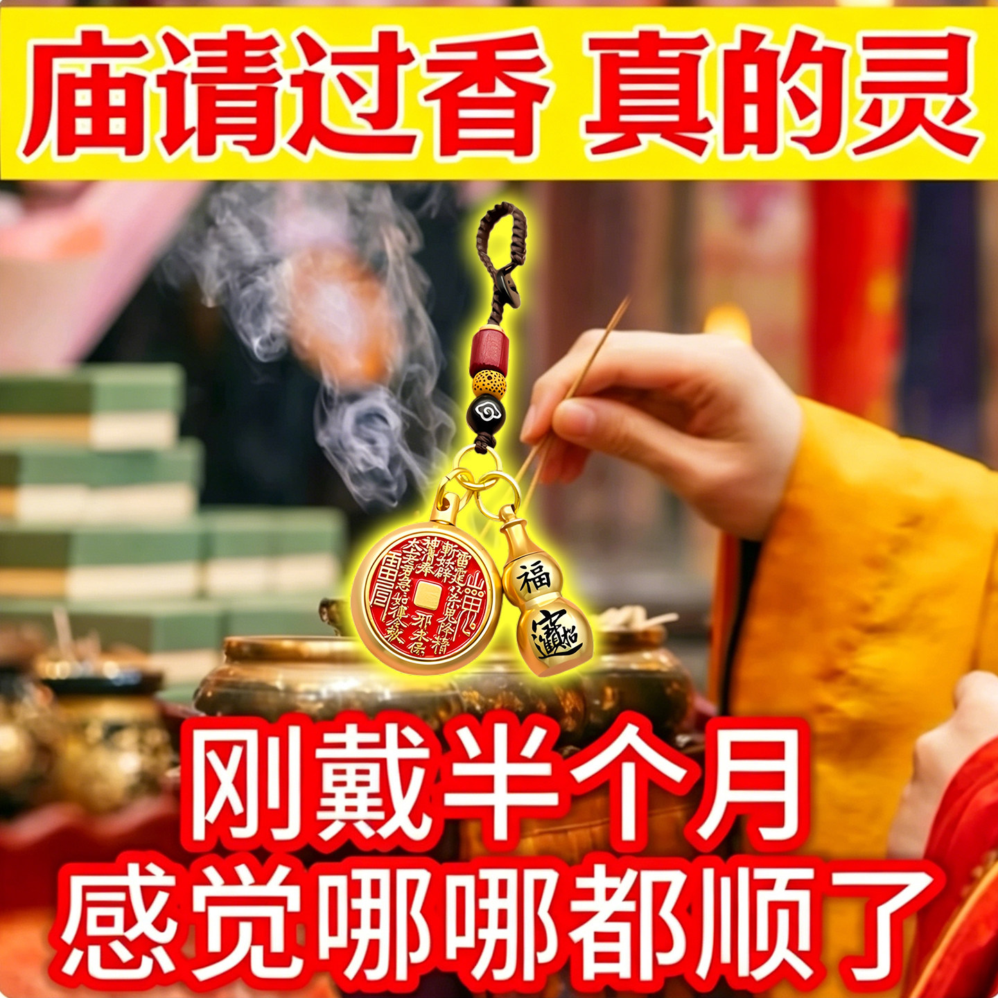 2026最新助赢神器“吉祥填大坑辅助器通用版”详细分享装挂步骤教程