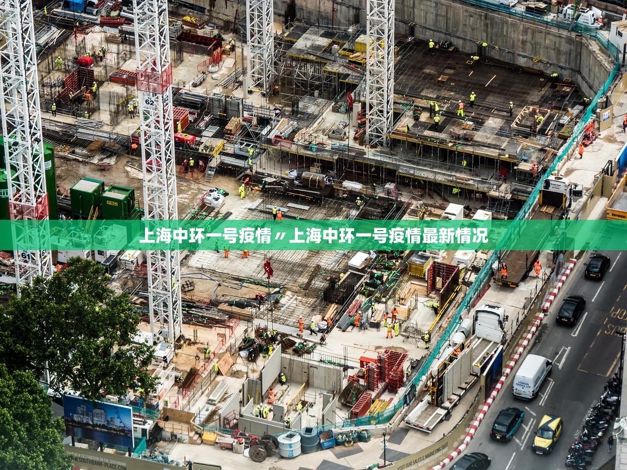 对疫情情况／疫情情况怎么样