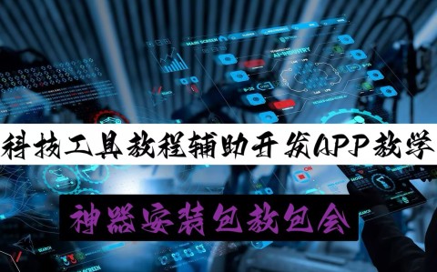 辅助教程“免费棋牌透视插件”的确是有挂