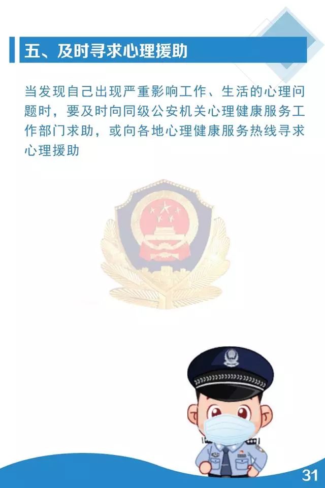 疫情工具(疫情期间工作软件)-第2张图片