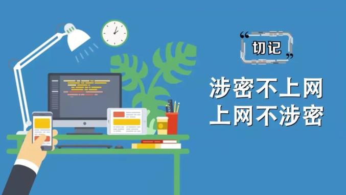 疫情工具(疫情期间工作软件)-第1张图片