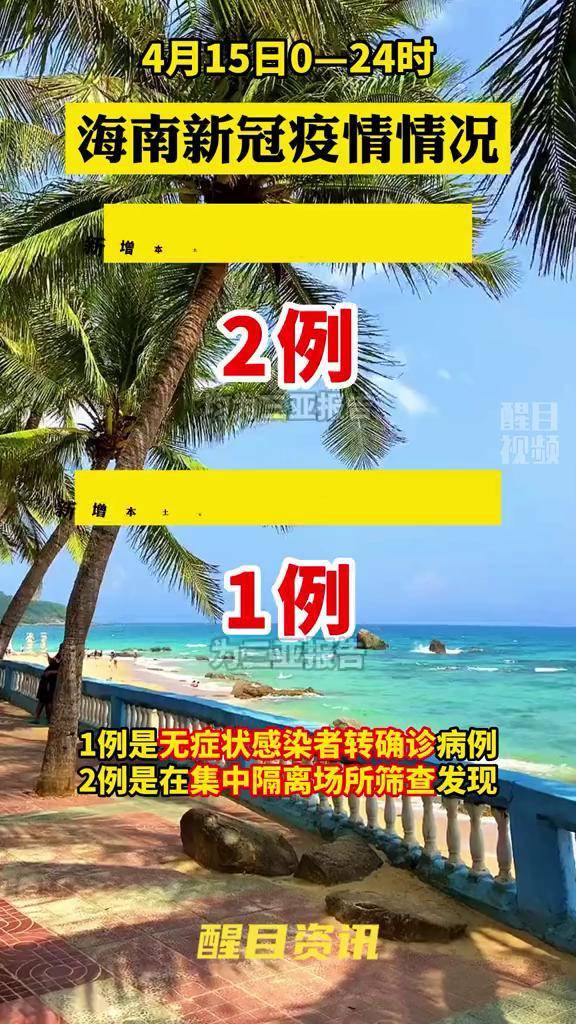 【上海新增2例无症状,上海新增2确诊】