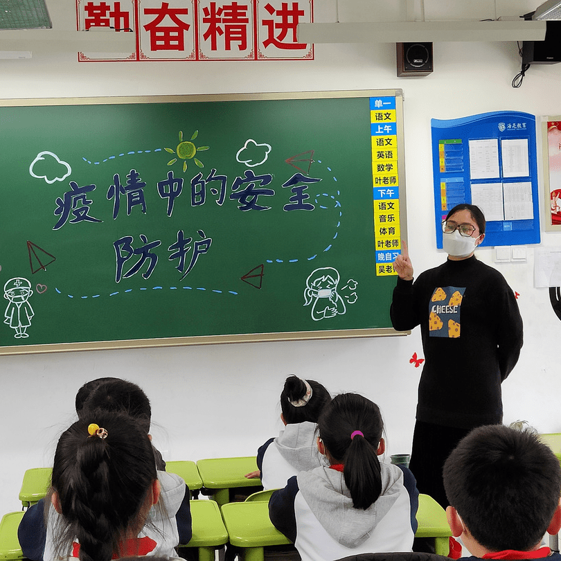 与疫情相伴／与疫情共成长