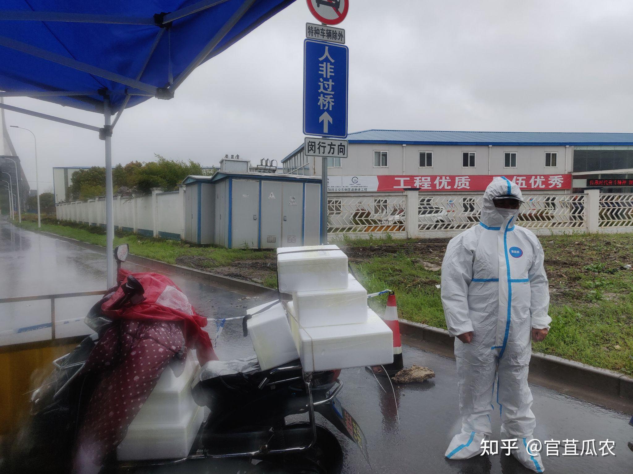 【上海封到什么时候,上海什么时候开始封路】-第2张图片