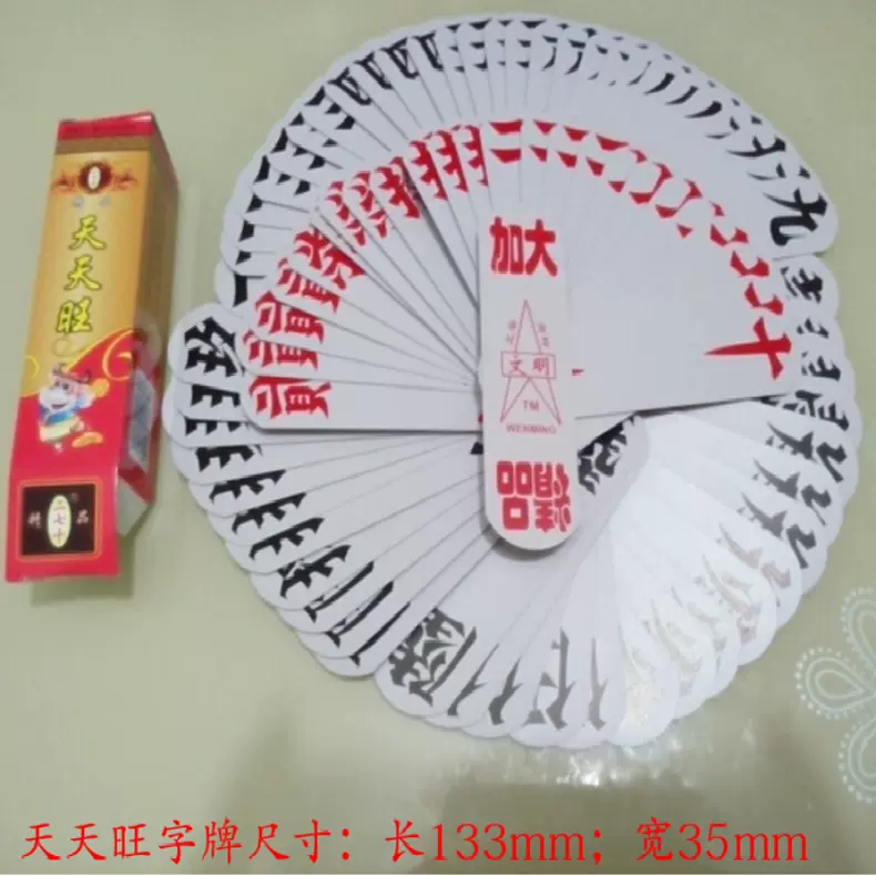 玩家必看教程“广西八一字牌透视软件”开挂(透视)辅助教程