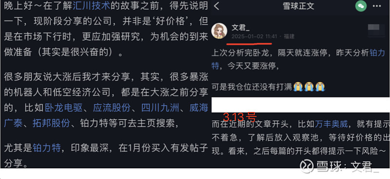 半年暴涨10倍！603629，算力租赁“最强黑马”诞生！公司紧急提示多重风险-第1张图片