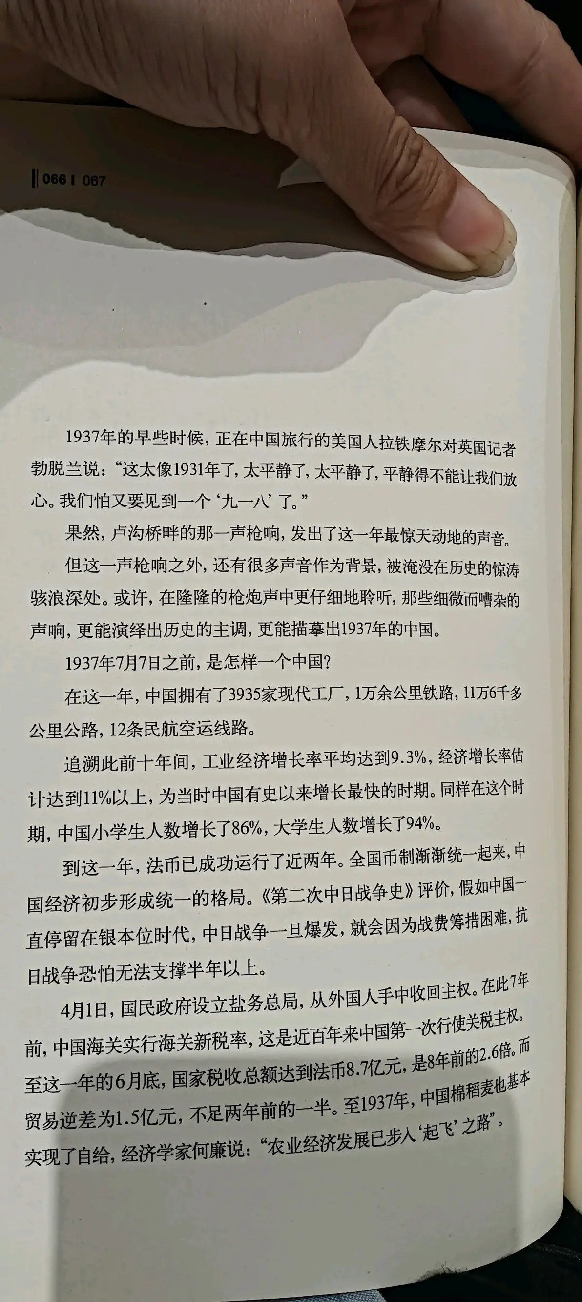 【铁路疫情作文,疫情下的中国铁路论文】