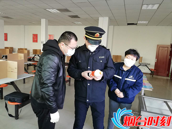 烟台市疫情/烟台市疫情防控指挥部电话是多少-第2张图片