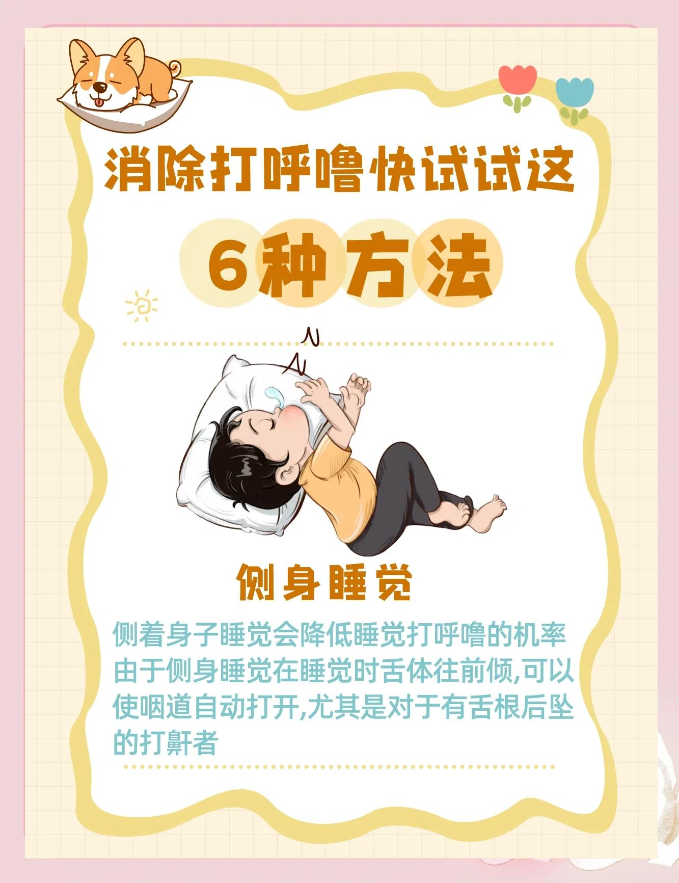 减少噪音的方法有哪些(减少噪音的三个环节)