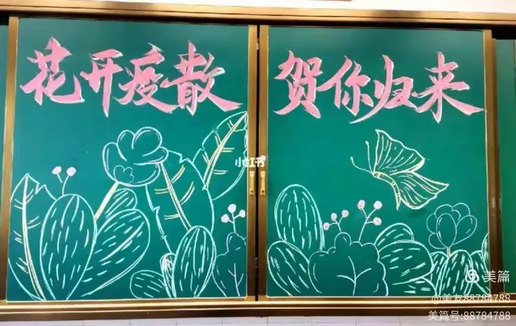 求主止息疫情(求主让疫情止息的歌词)-第2张图片