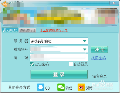 玩家必知“温州茶苑开挂教程”透视挂!详细分享装挂步骤-第2张图片