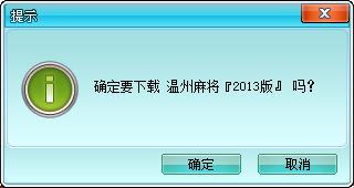 玩家必知“温州茶苑开挂教程”透视挂!详细分享装挂步骤-第1张图片