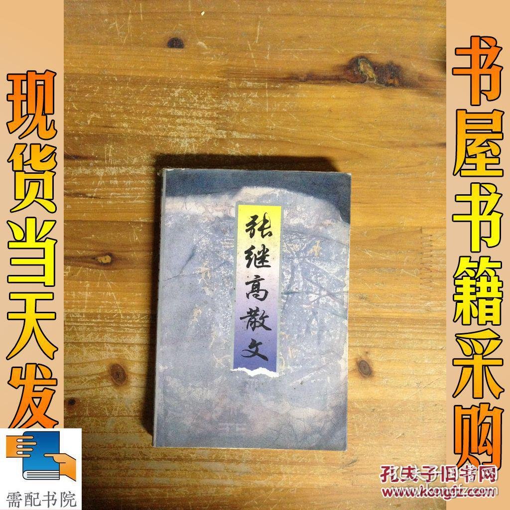 优秀疫情散文(疫情感人散文)