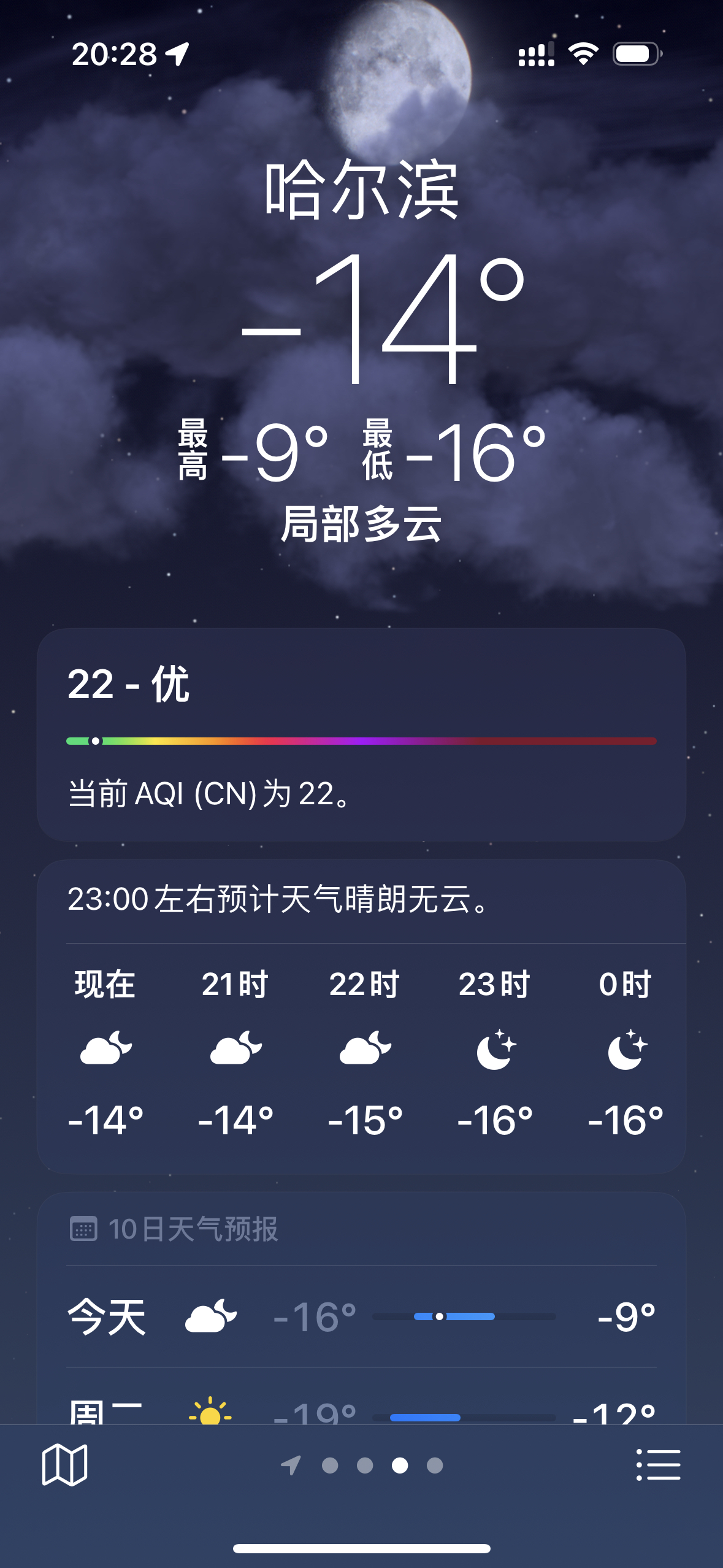 辅助神器“哈尔滨微乐麻将开挂视频”(作弊)辅助透视教程-第2张图片