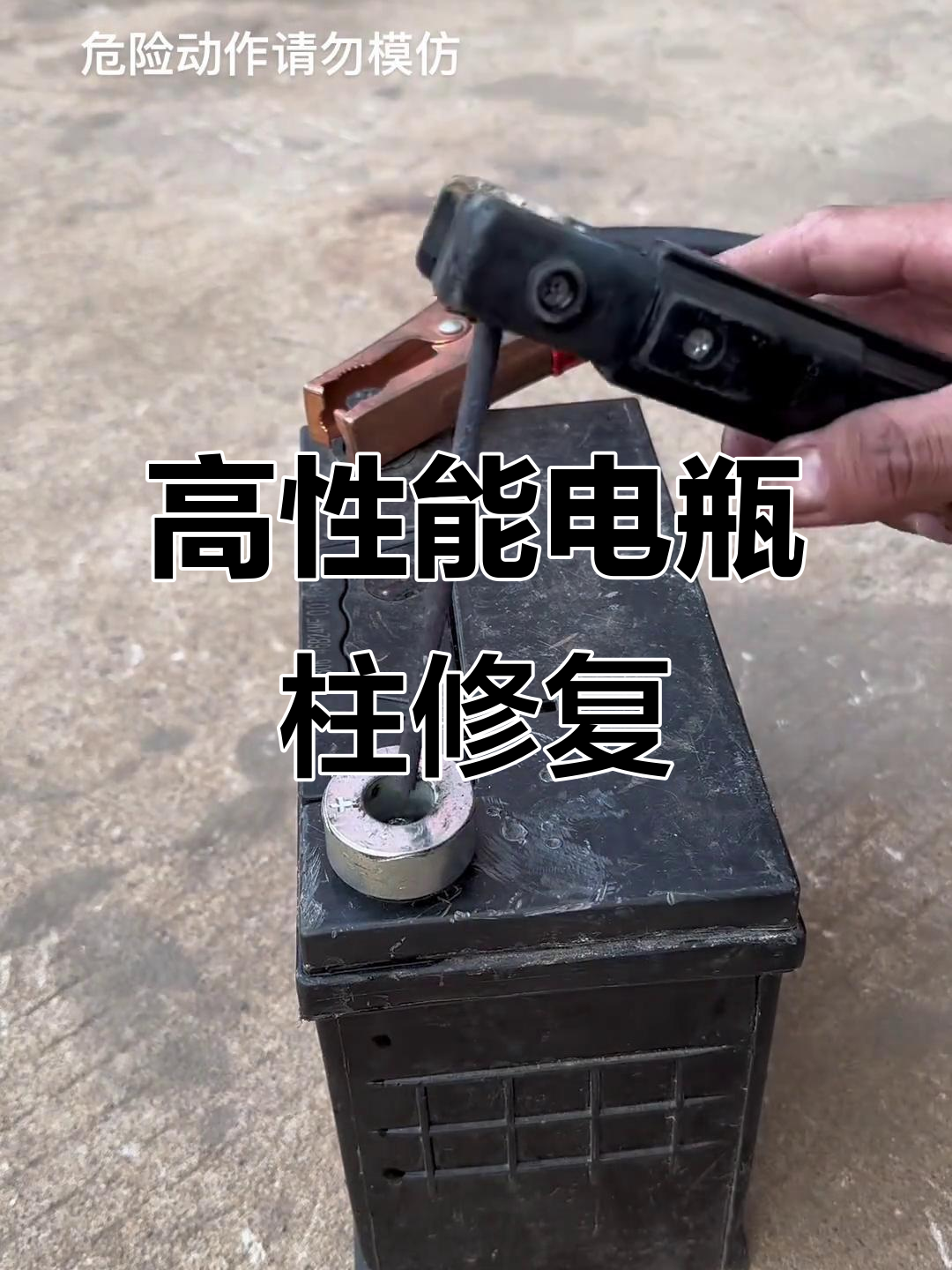 【免维护蓄电池修复方法,免维护蓄电池修复方法是什么】-第2张图片