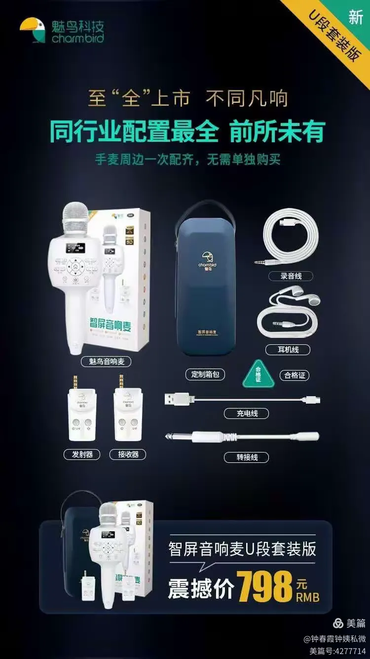 实操教程“微信开心麻将开挂神器下载”详细分享装挂步骤教程-第1张图片