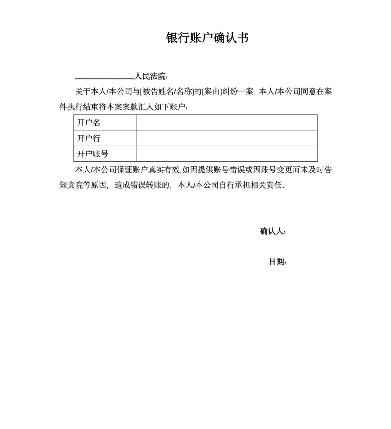 18秒详论!微乐河北麻将小程序万能挂免费版”详细分享装挂步骤教程-第2张图片