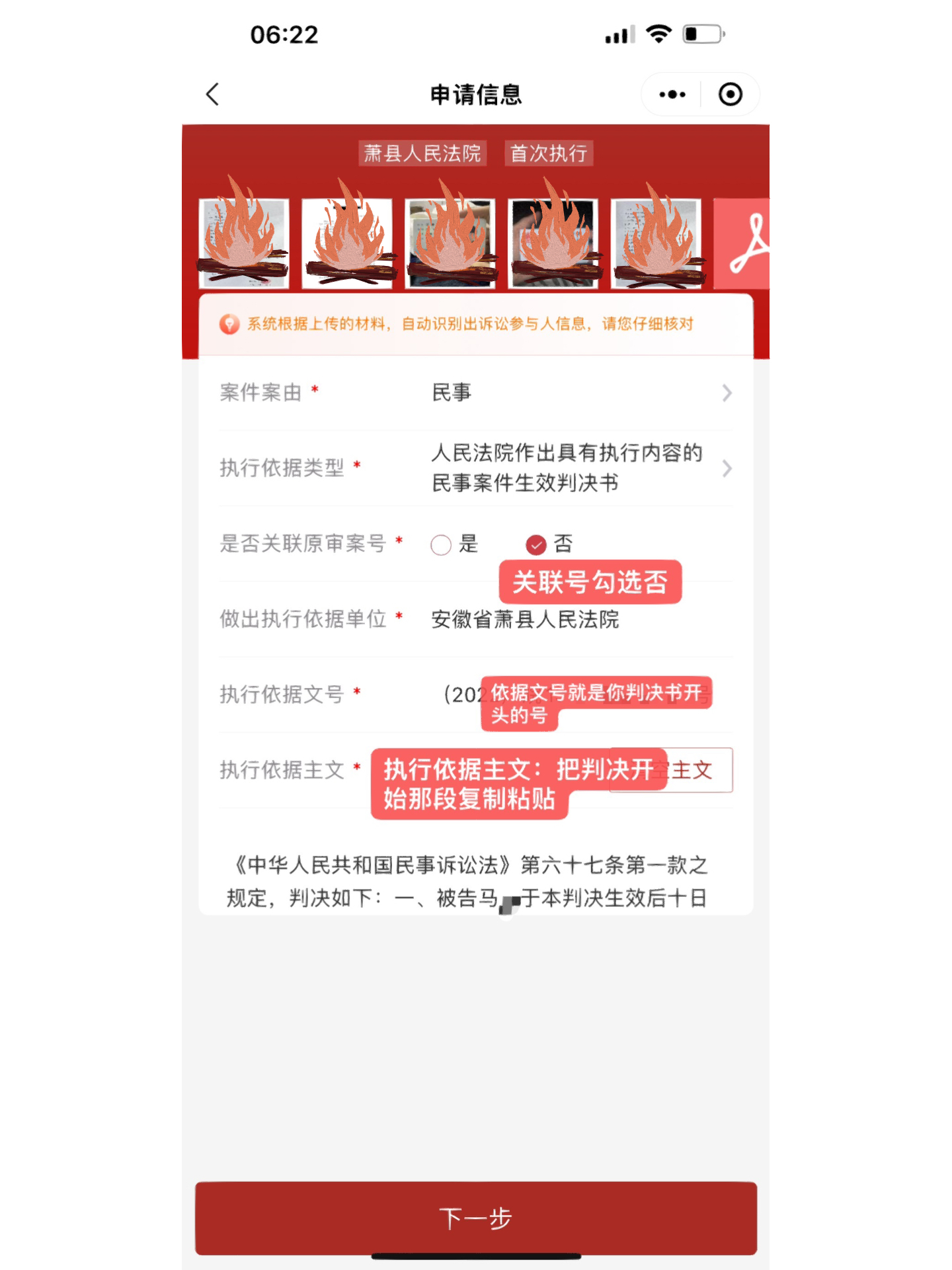 18秒详论!微乐河北麻将小程序万能挂免费版”详细分享装挂步骤教程