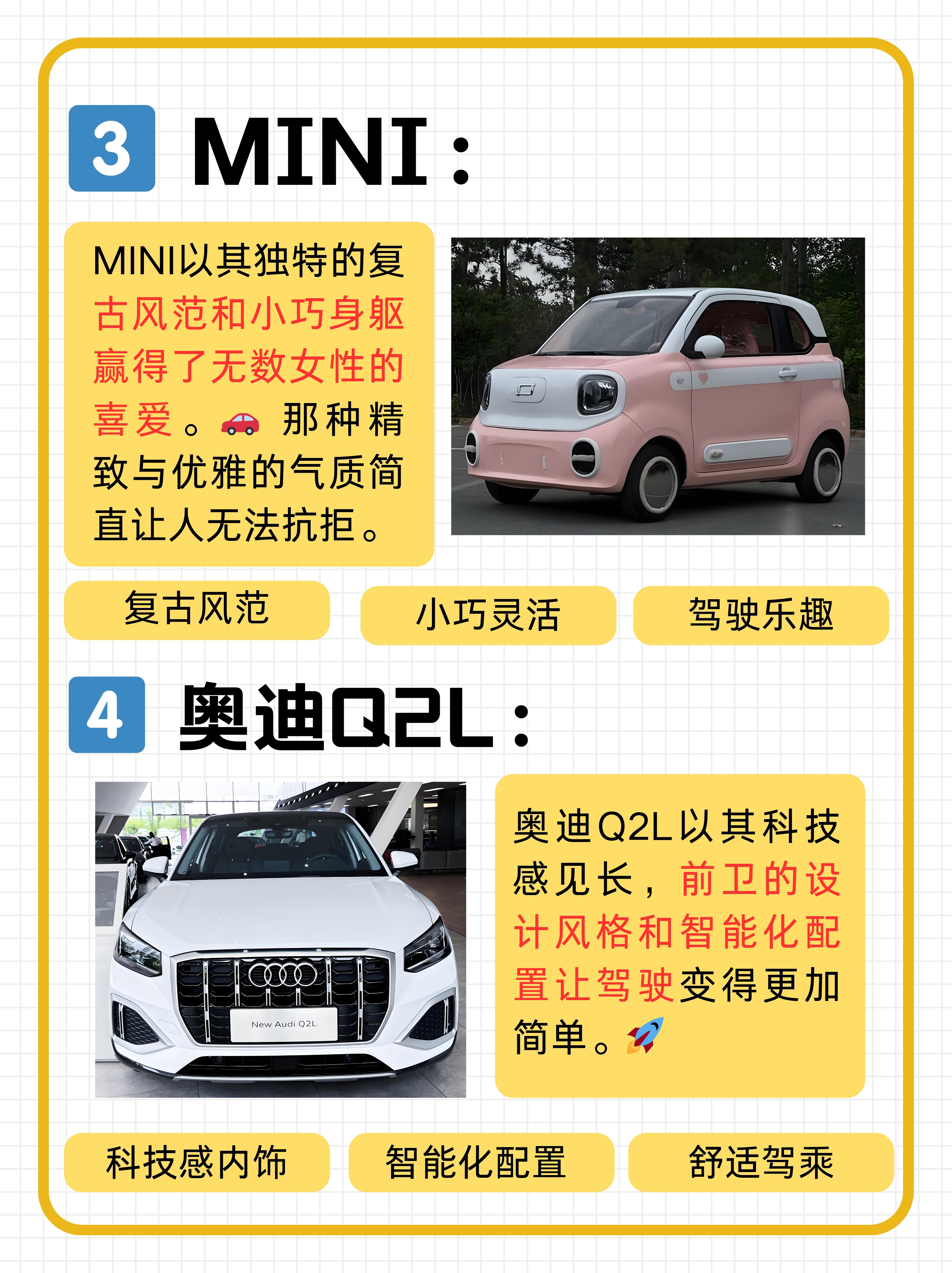 【好看的suv车型,最新款suv汽车排名榜】-第2张图片