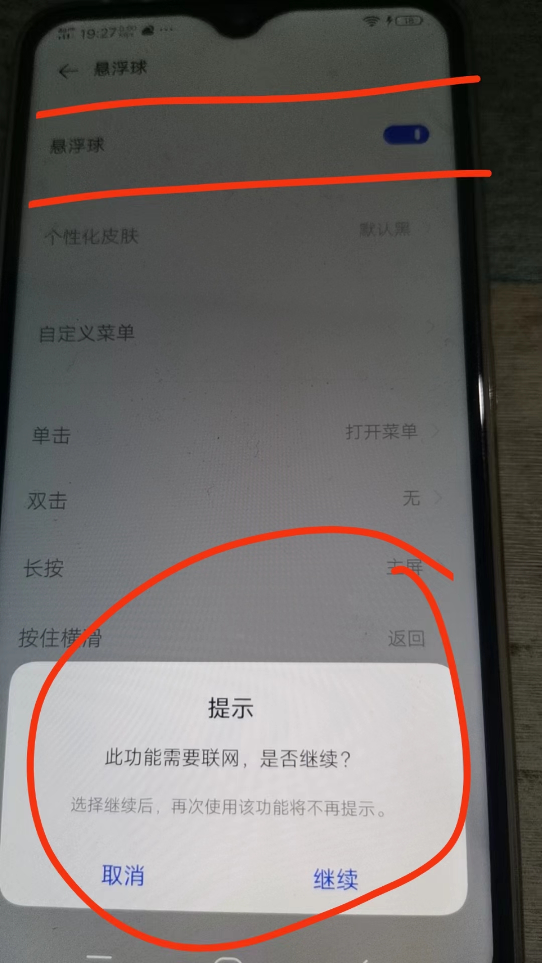 开挂辅助工具“什么软件可以透视手机棋牌”(透视挂)透视详细教程