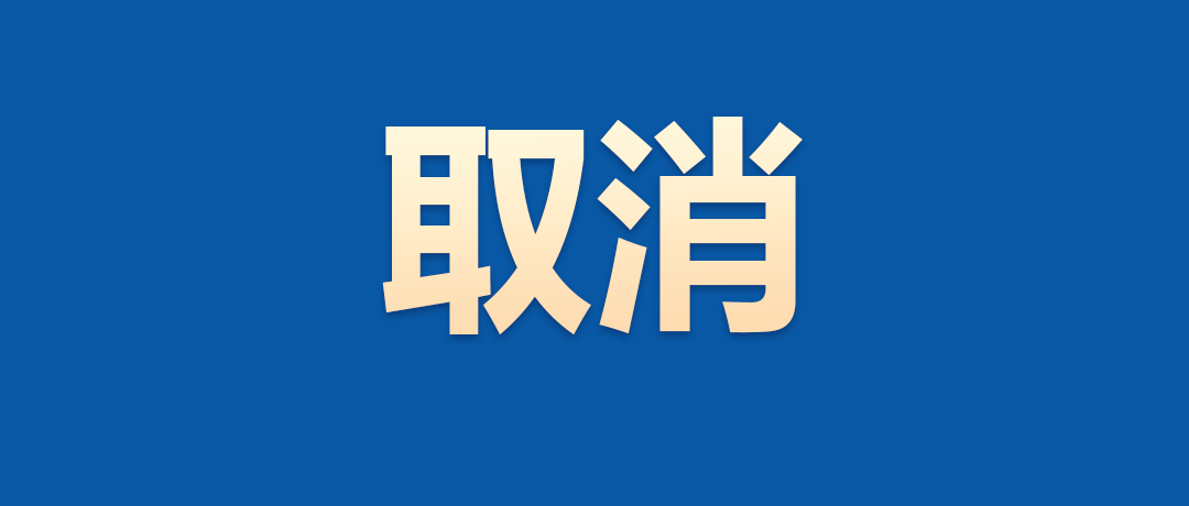 取消入境核酸隔离(入境提供核酸检测是否取消隔离)-第2张图片
