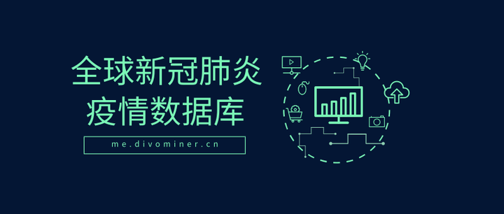 【北京新冠肺炎最新情况,北京新冠肺炎最新消息数据】-第3张图片