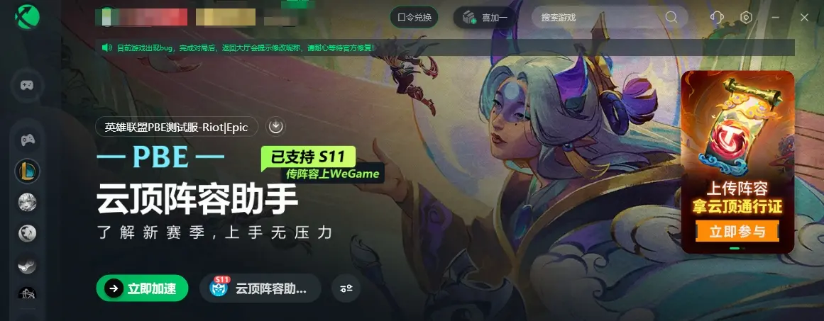 辅助教程分享“喜扣跑胡子有挂吗”详细分享装挂步骤-第3张图片