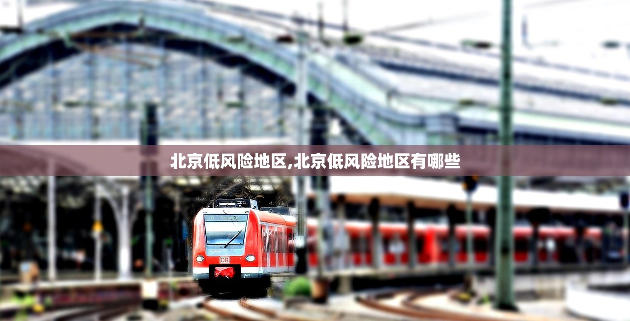 31省新增境外20例/31省区市新增境外输入19例-第1张图片
