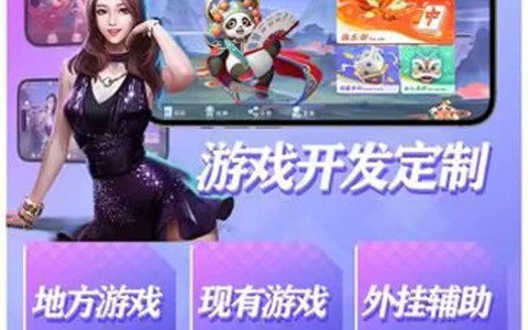 玩家必读“天天黄石麻将可以开挂吗”开挂(透视)辅助教程-第2张图片