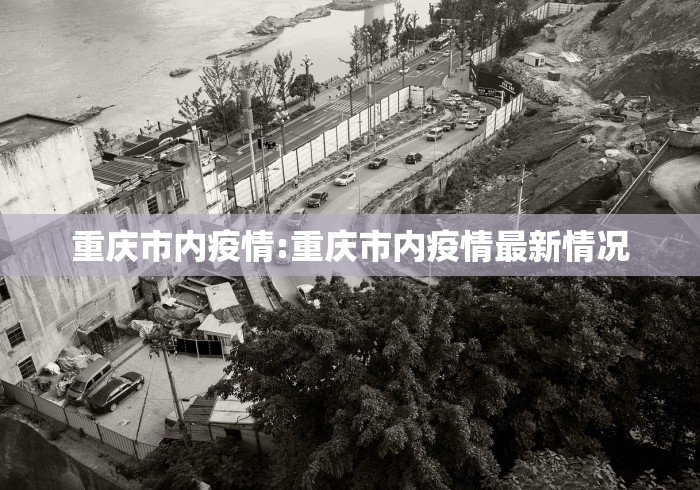 「河北肺炎疫情」〃河北肺炎疫情最新情况-第1张图片