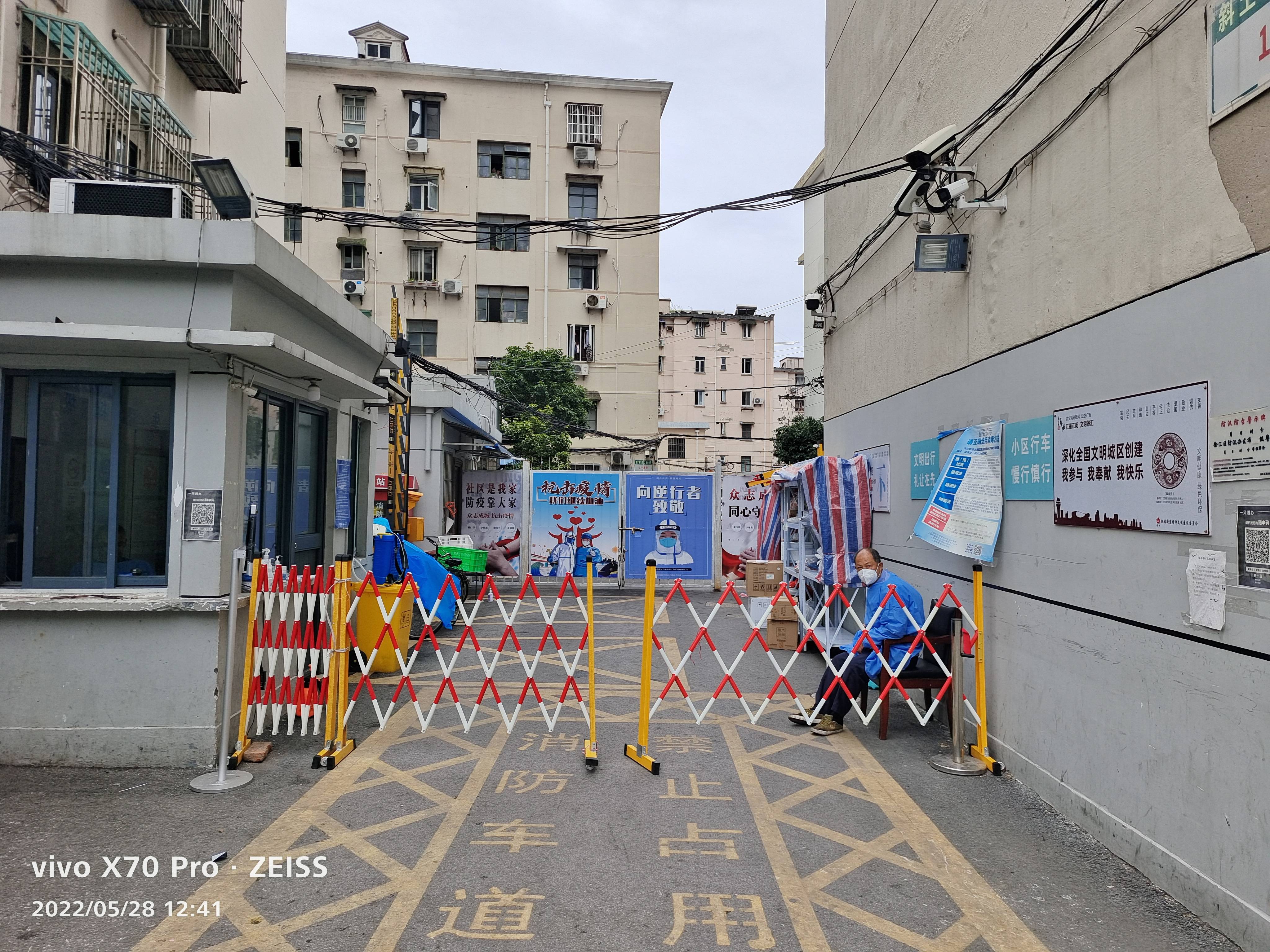 上海什么时候解封恢复正常出行/2020年上海何时解封-第3张图片