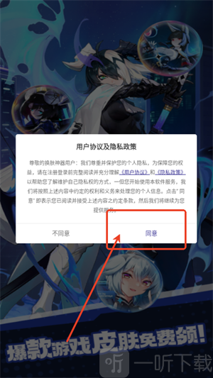 最新一款“开心泉州麻将开挂神器下载安装	”附开挂脚本详细步骤-第1张图片