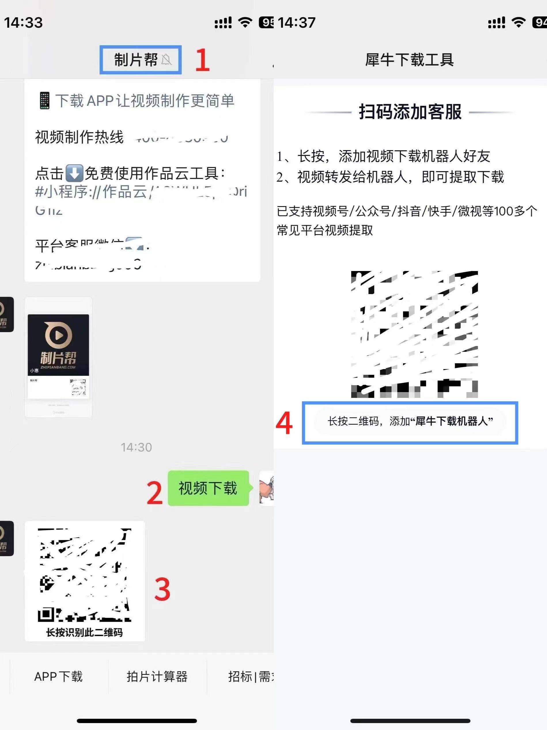 最新一款“开心泉州麻将开挂神器下载安装”附开挂脚本详细步骤-第3张图片