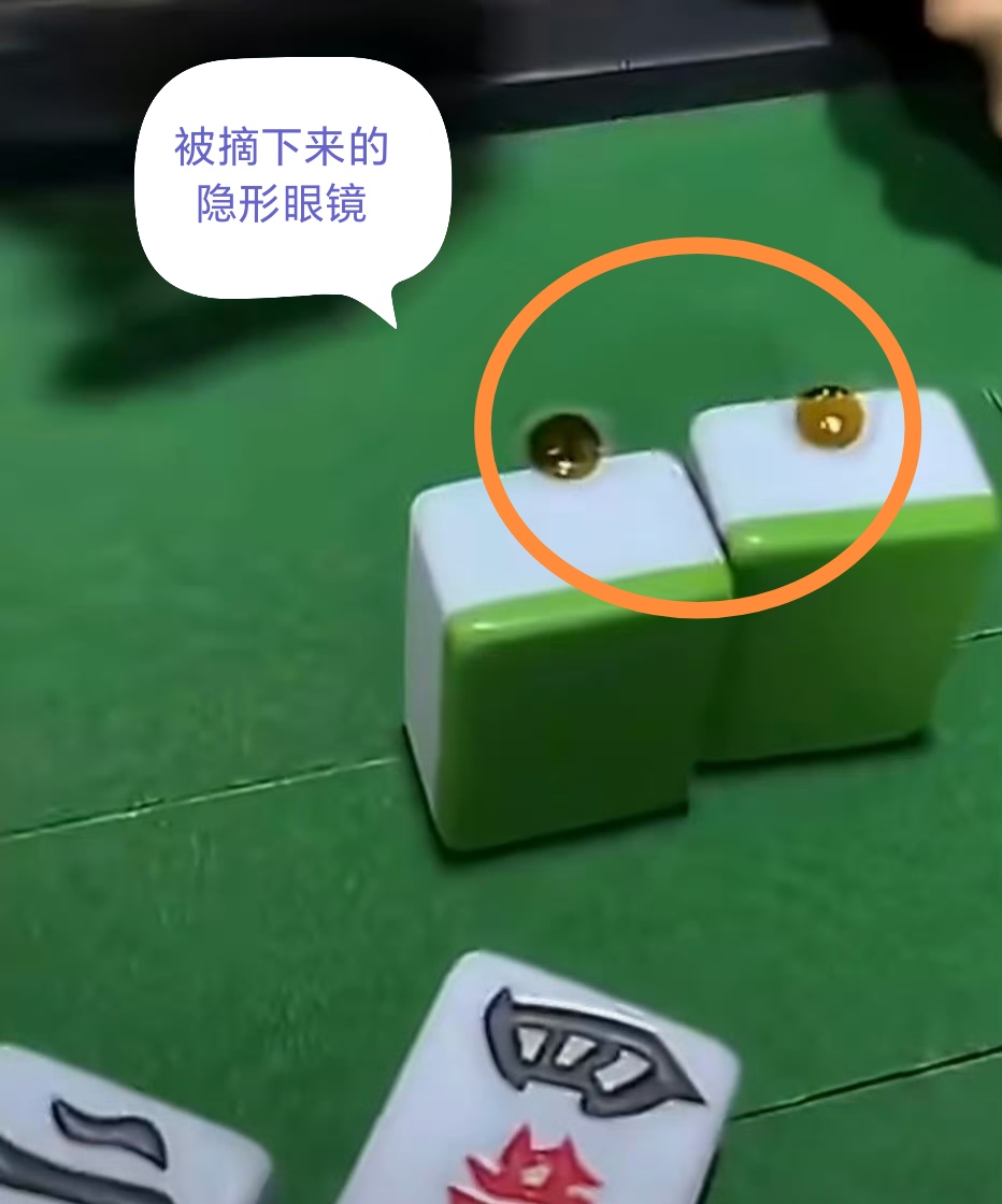 分享实测“透视看牌器(免费版)”太坑人了,真的有挂