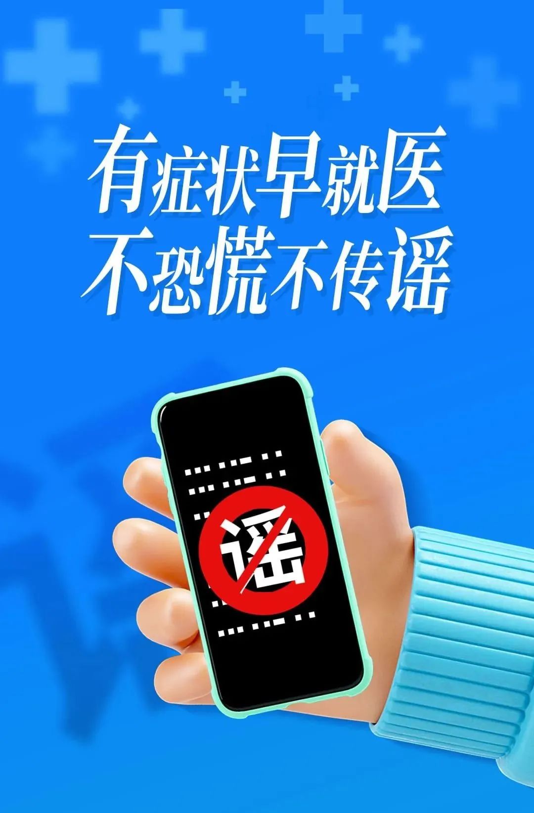 31省新增本土96例(31省新增本土病例33+10)