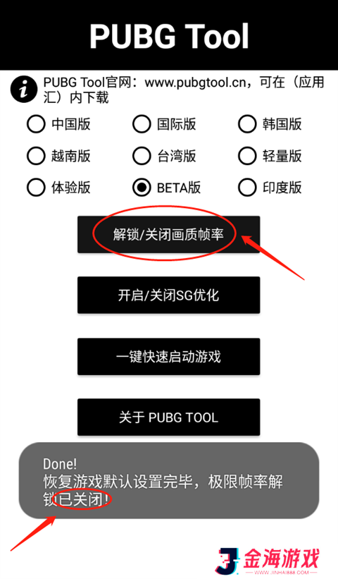 推荐一款“微乐捉鸡麻将开挂神器下载安装”附开挂脚本详细教程-第1张图片