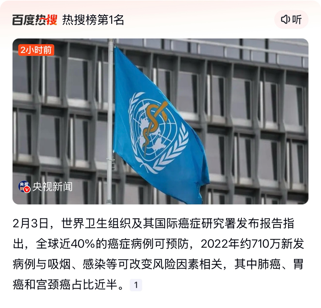 世卫组织称新冠疫情结束在望(世卫 疫情结束)-第2张图片