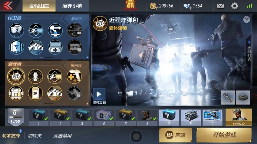 实测教程“浙江游戏大厅做弊神器”(透视挂)详细用法教程-第2张图片
