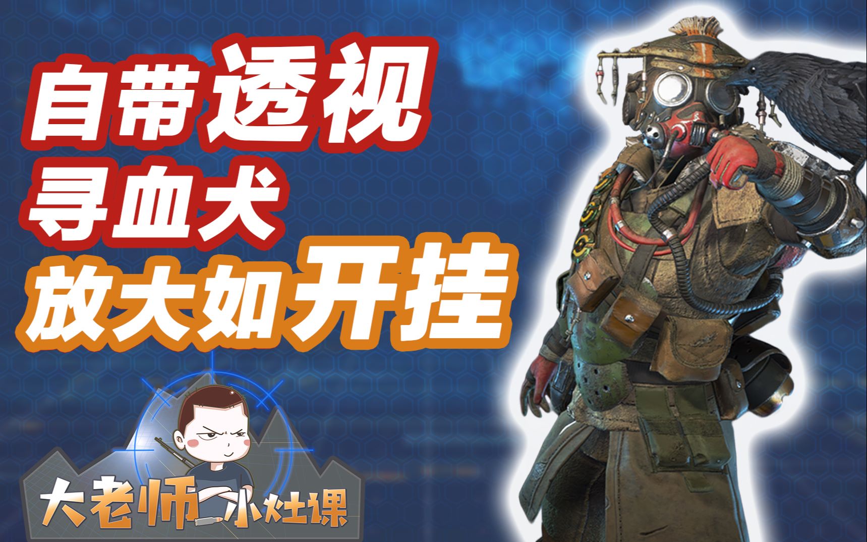 真实辅助“白金岛跑胡子辅助软件”(透视)开挂辅助脚本+详细开挂安装教程-第2张图片