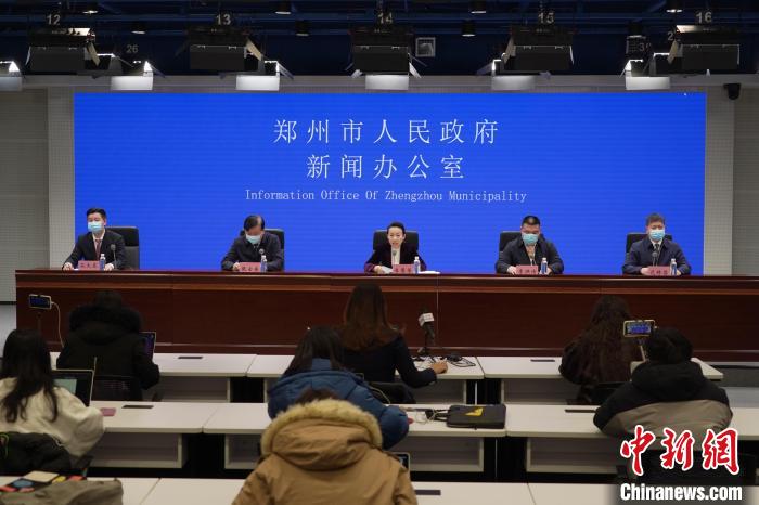 郑州市最新疫情最新消息/郑州市疫情新闻最新消息-第2张图片