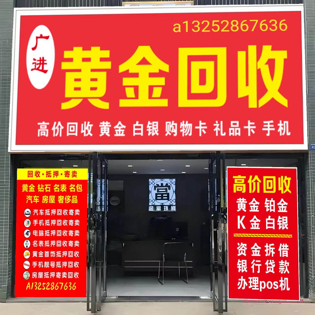 黄金回收今日报价/黄金回收今日报价大盘走势-第2张图片