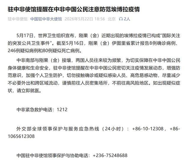“本土新增确诊17例波及7省份” 本土新增确诊破百？-第3张图片