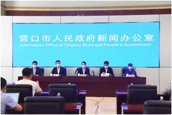 营口疫情/营口疫情公告文件-第2张图片